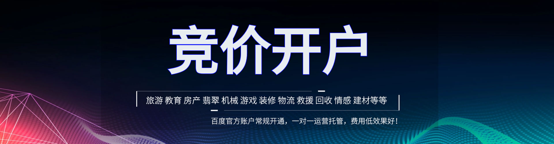 同安sem专员
