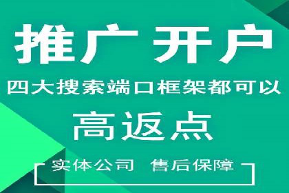 sem竞价代运营：从零到一的转化率提升之路