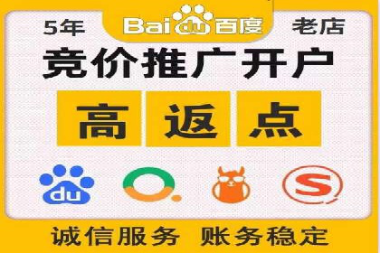 360信息流广告案例分析报告