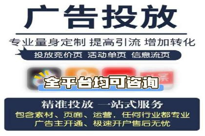 今日头条信息流广告：案例展示与实战技巧